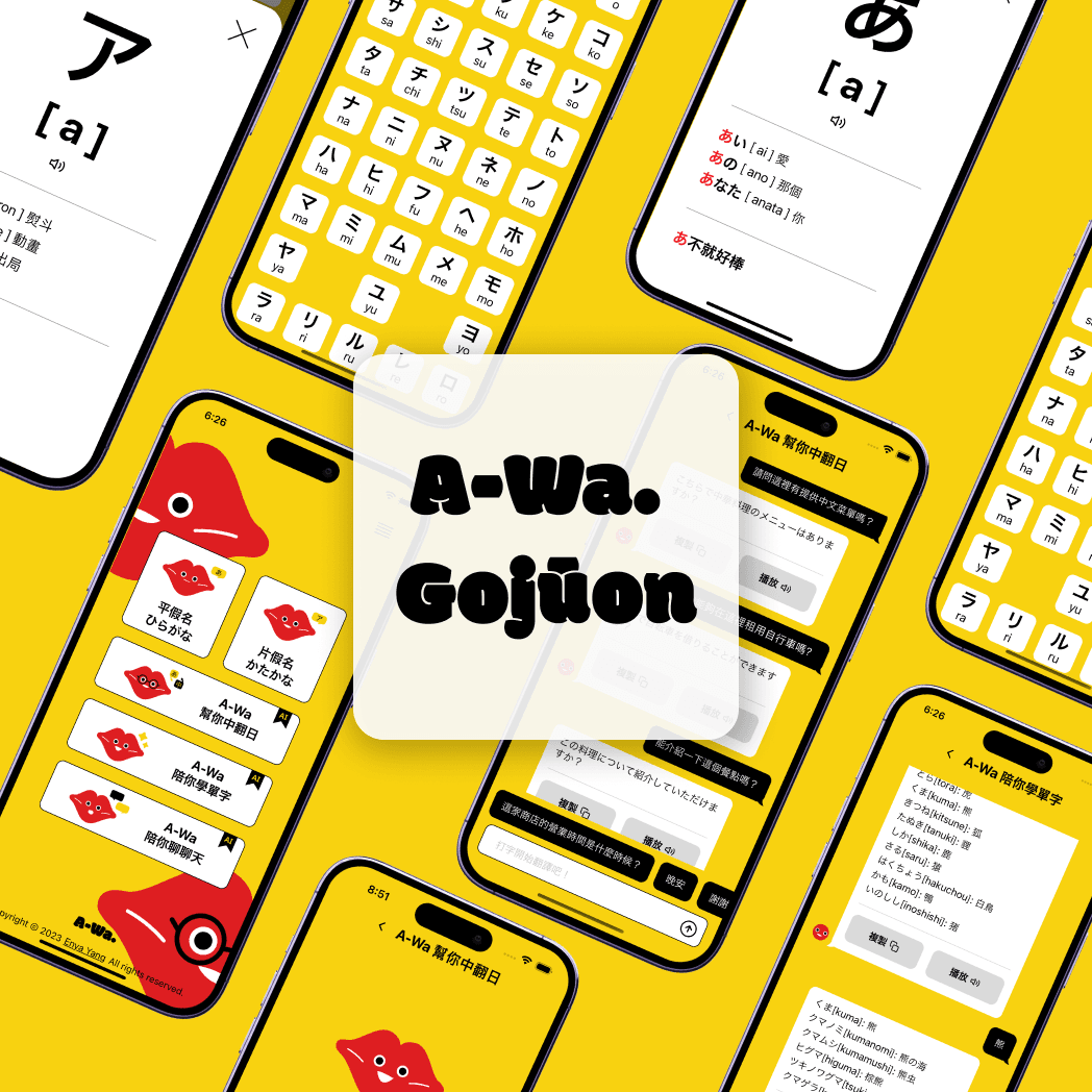 A-Wa Gojūon: The AI Assistant for Learning Japanese